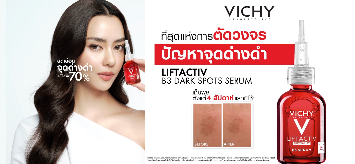 Vichy