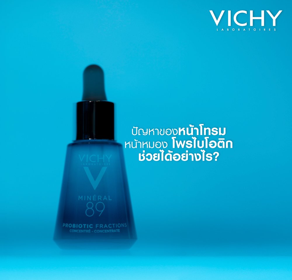 how-do-probiotics-help-a-dull-face