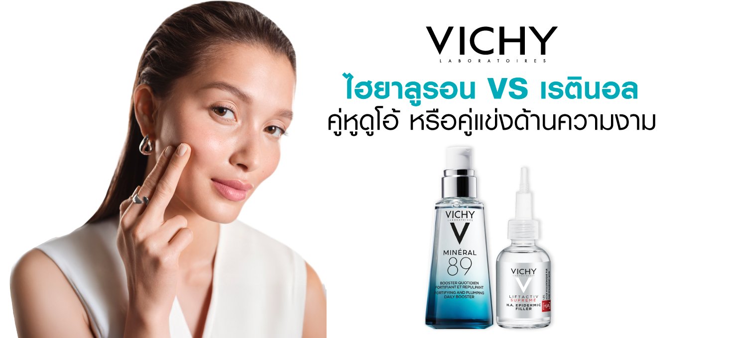 hya-retinol-duo-or-competitors