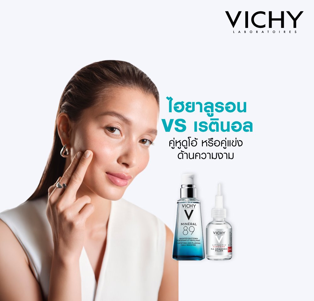 hya-retinol-duo-or-competitors