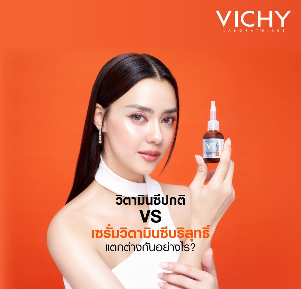 Vichy