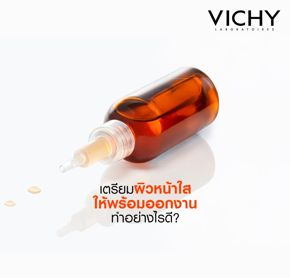 prepare-clear-skin-urgently