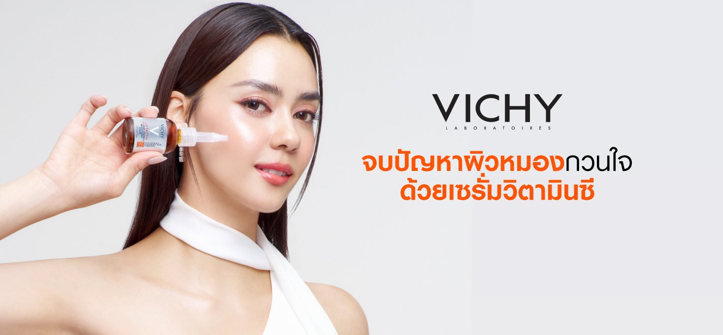 vitamin-c-serum-for-face