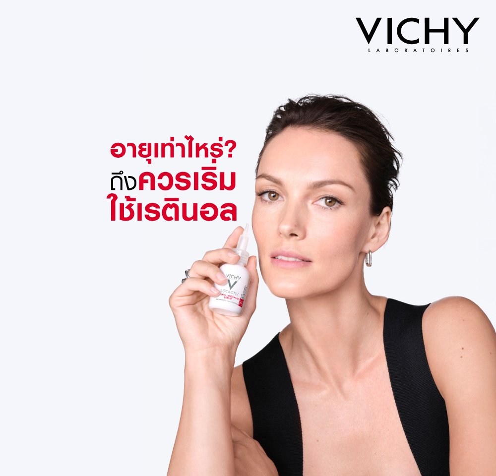 when-ready-to-use-retinol