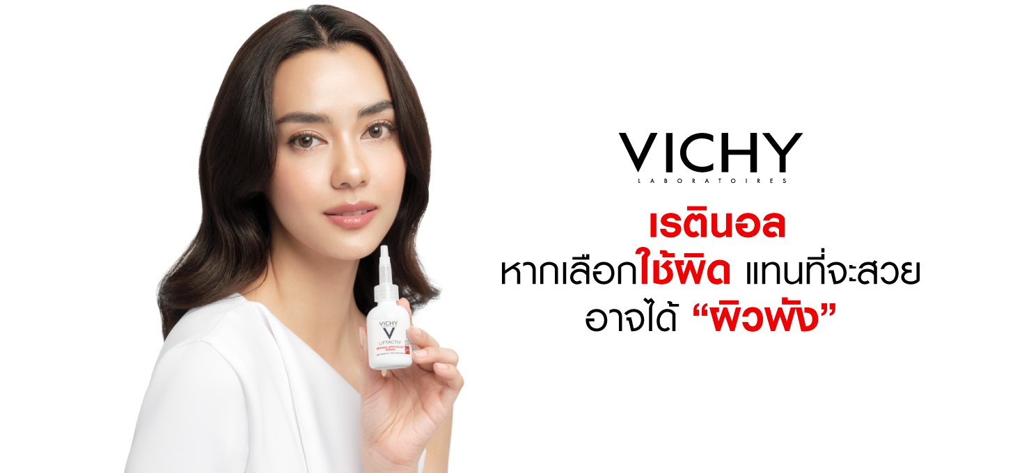 why-use-serum-hya-moisturized 20skin