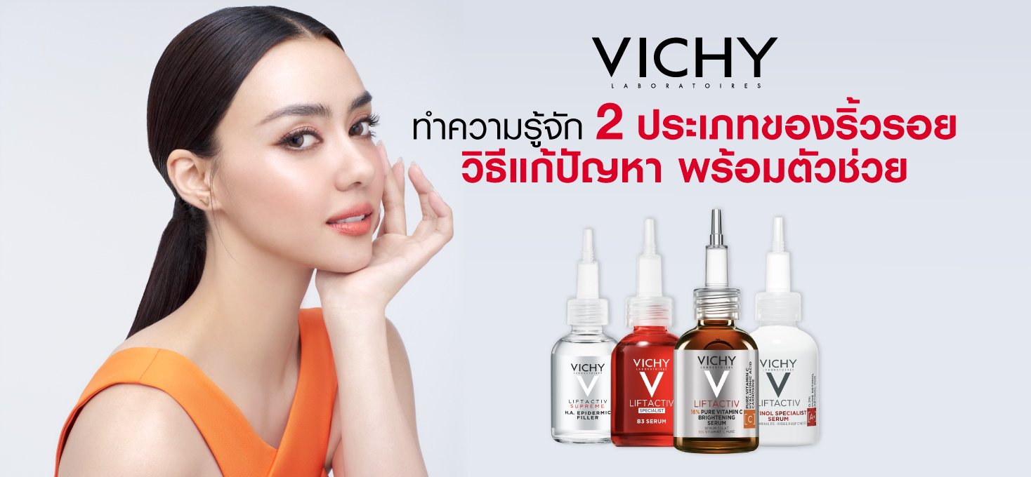 Vichy
