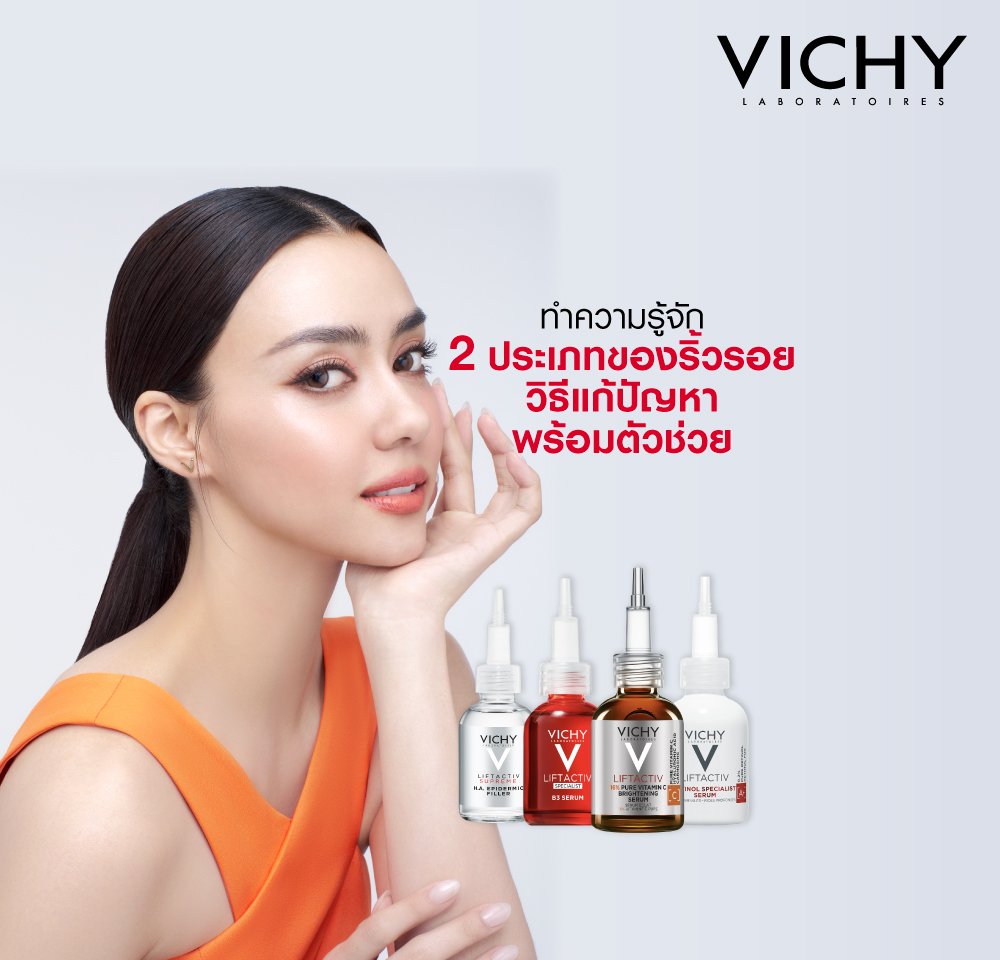 Vichy