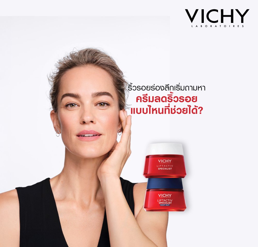 best-anti-aging-day-night