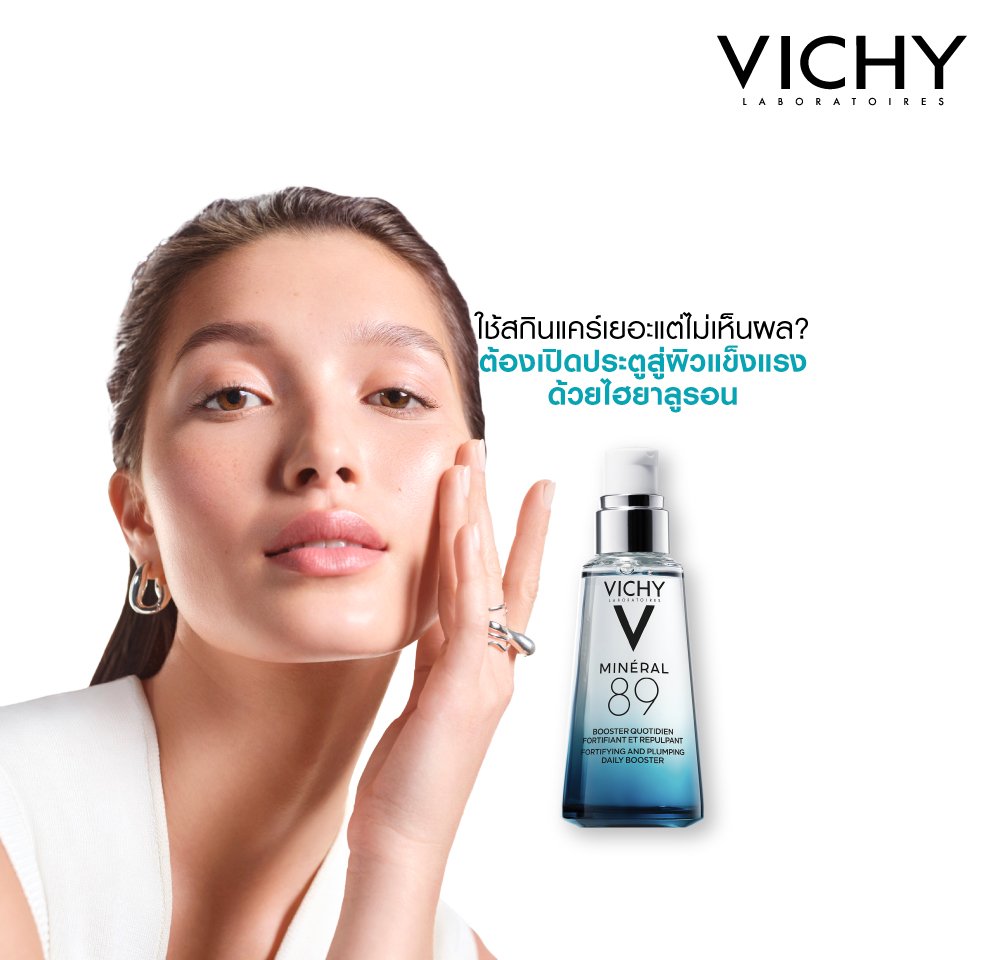 open-strong-skin-by-hya