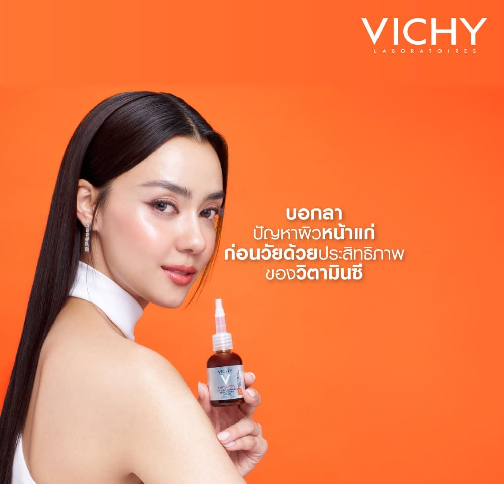 Vichy