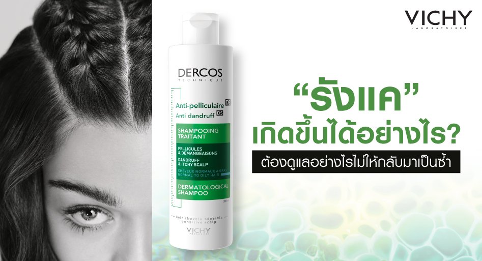 acne-and-stress-tips-for-keeping-calm-and-taking-control