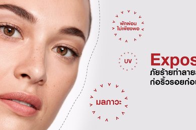 Vichy