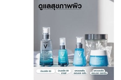 Vichy