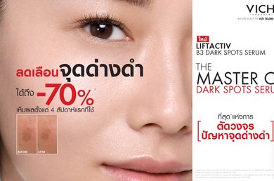 Vichy