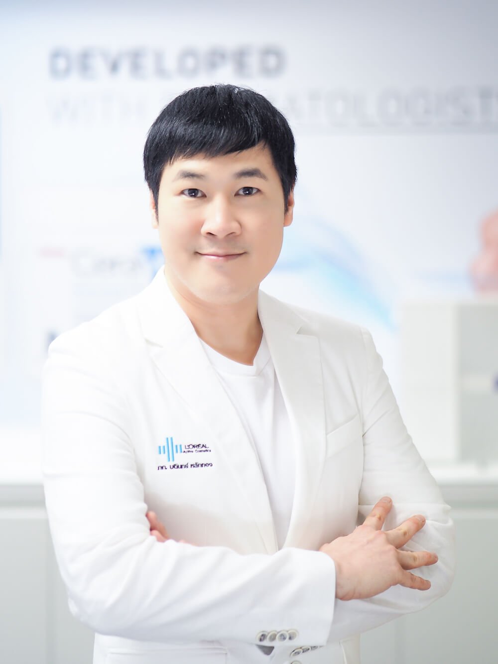 เภสัชกร บดินทร์ หลักทอง