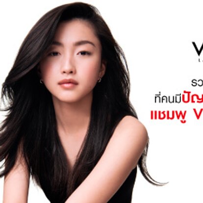 แชมพูขจัดรังแค