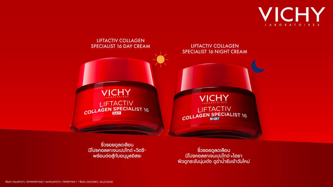 Liftactiv Collagen Specialist 16