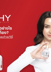 Retinol