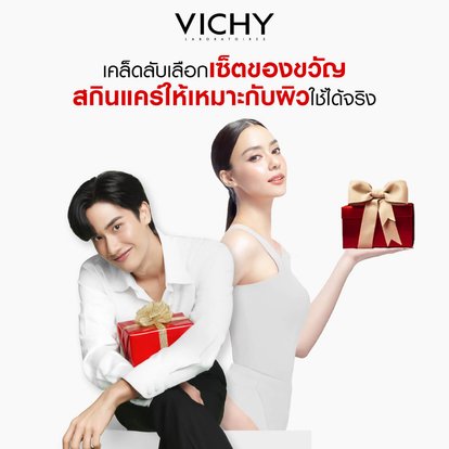 หน้าใส