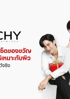 หน้าใส