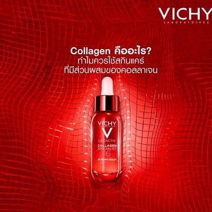 Vichy