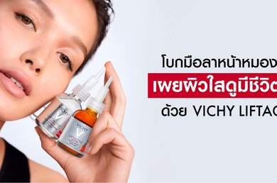 หน้าใส