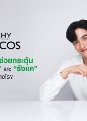 ผมมันง่าย