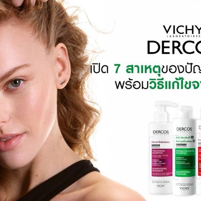 ผมมันง่าย