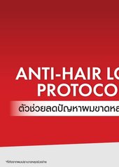 เซรั่มลดผมร่วง vichy dercos regen booster serum