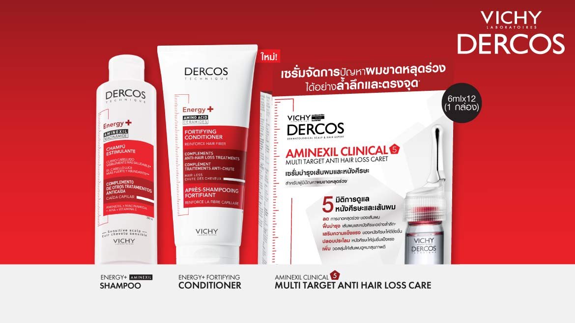 Vichy Dercos Aminexil