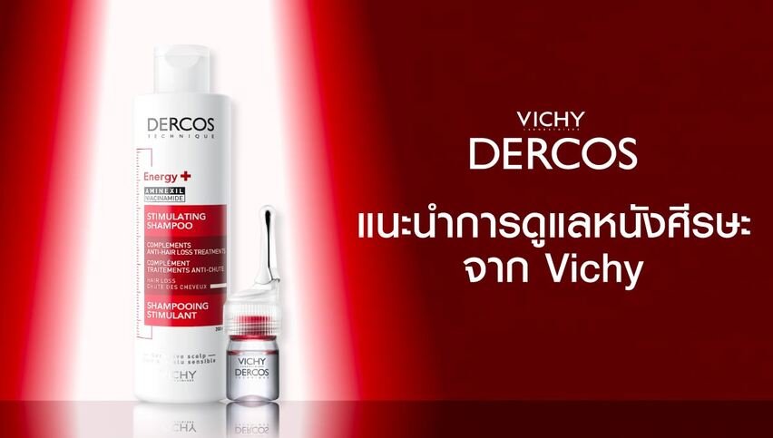 Vichy