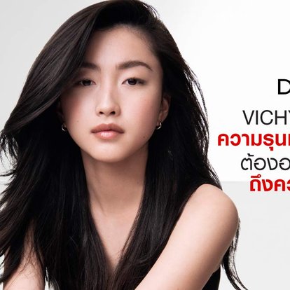 แชมพูลดผมร่วง