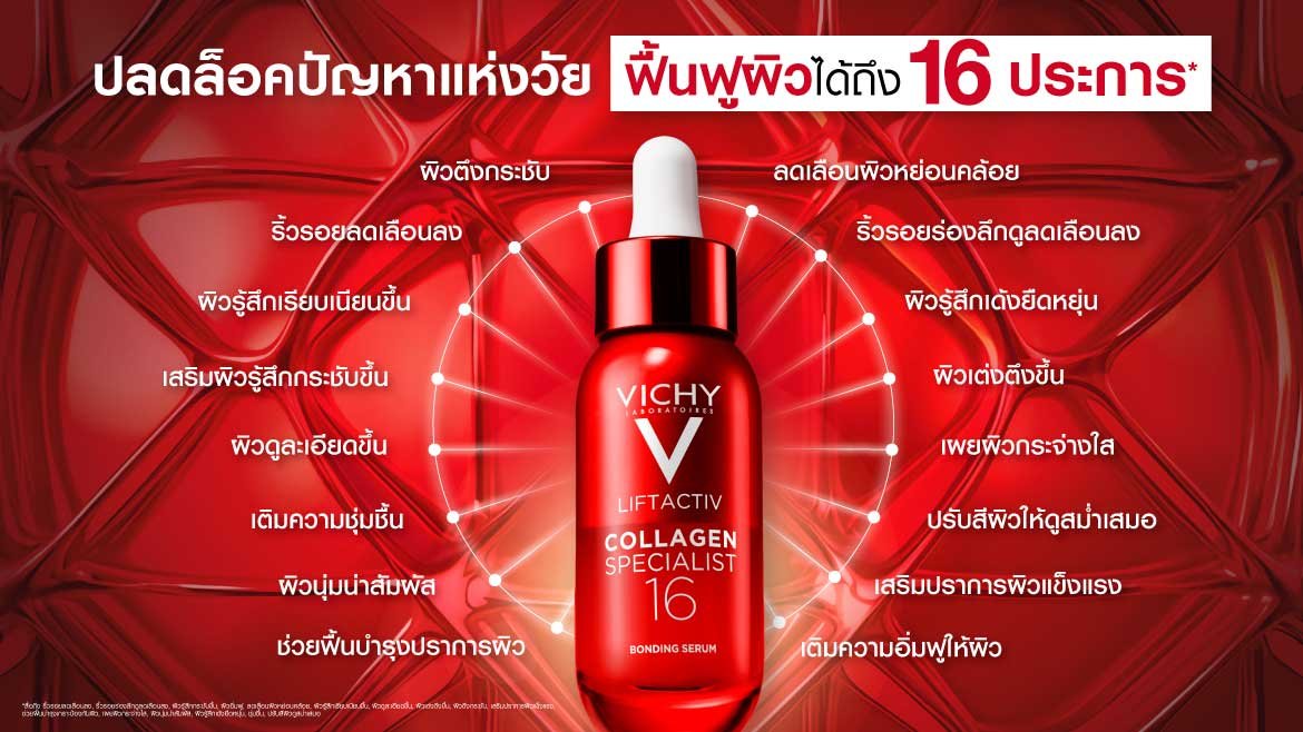 collagen vichy