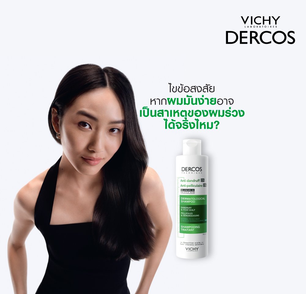 causes-of-oily-hair-problems