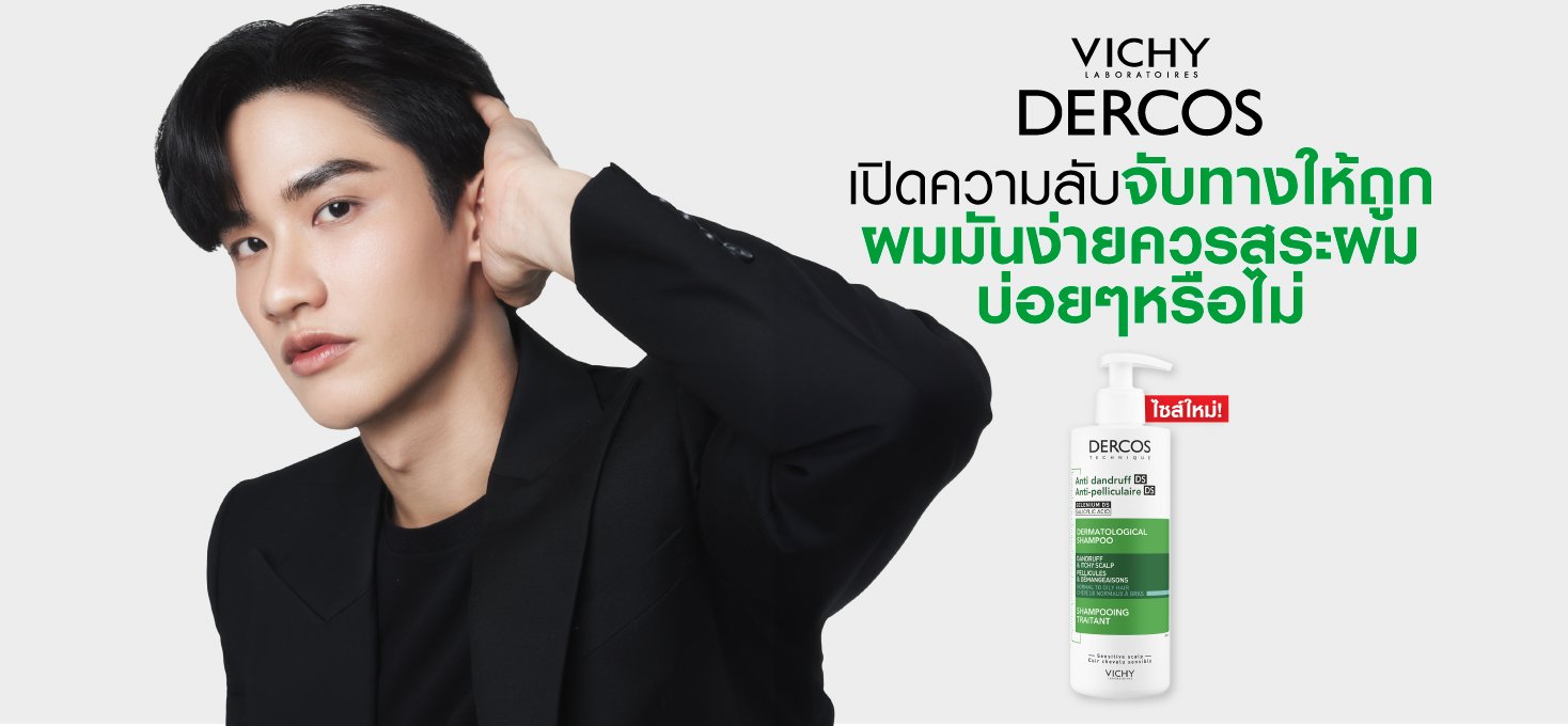 how-to-fix-oily-easily