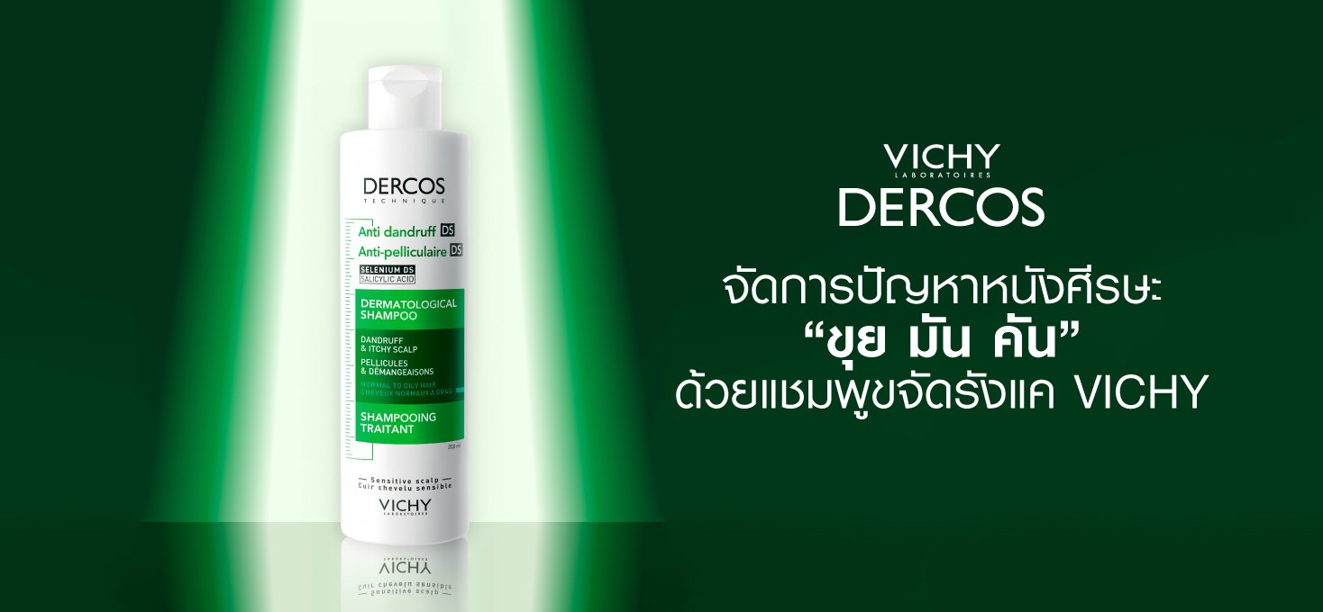 manage-scalp-problems-by-shampoo