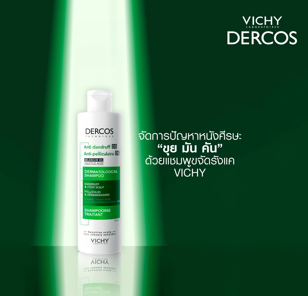 manage-scalp-problems-by-shampoo