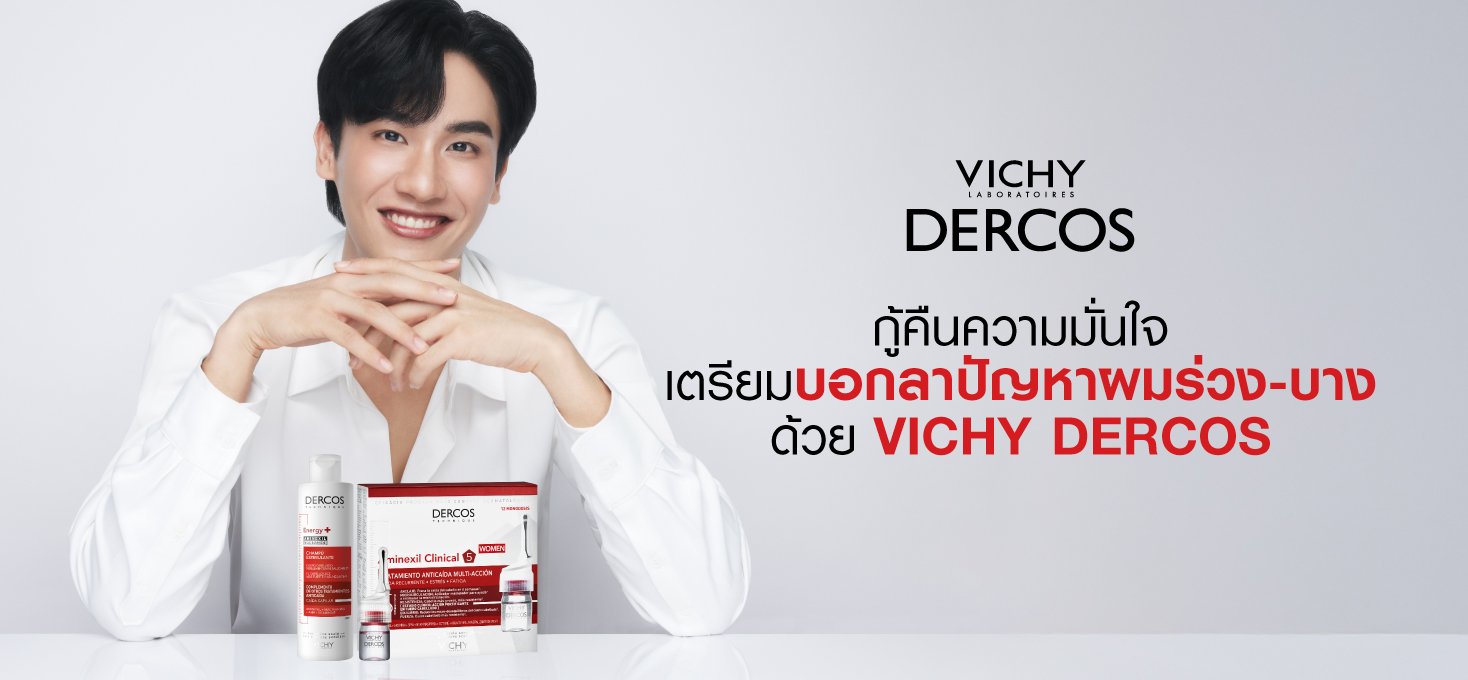 prevent-thin-hair-vichy-dercos