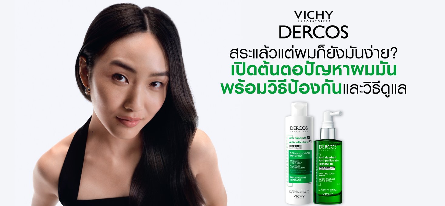 solve-oily-hair-problems-easily