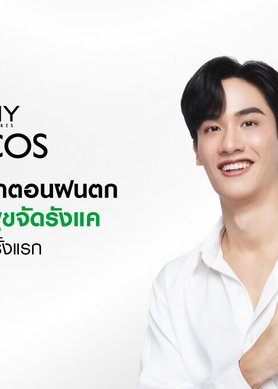แชมพูขจัดรังแค Vichy