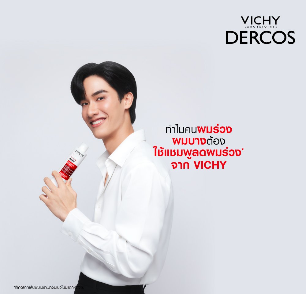 hair-loss-must-use-shampoo