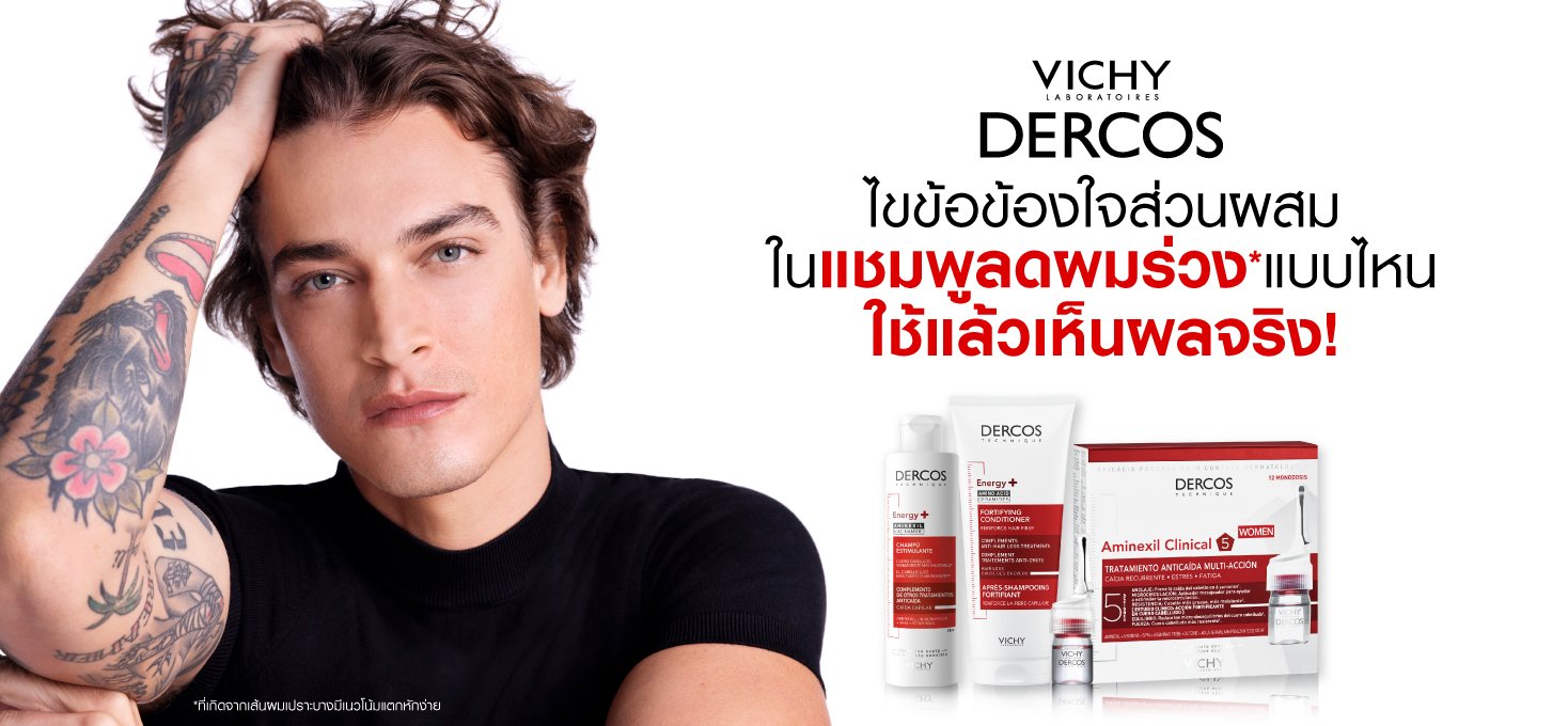 ingredients-in-hair-loss-shampoo