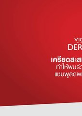 แชมพูลดผมร่วง ตัวช่วยที่ตอบโจทย์คนยุคใหม่