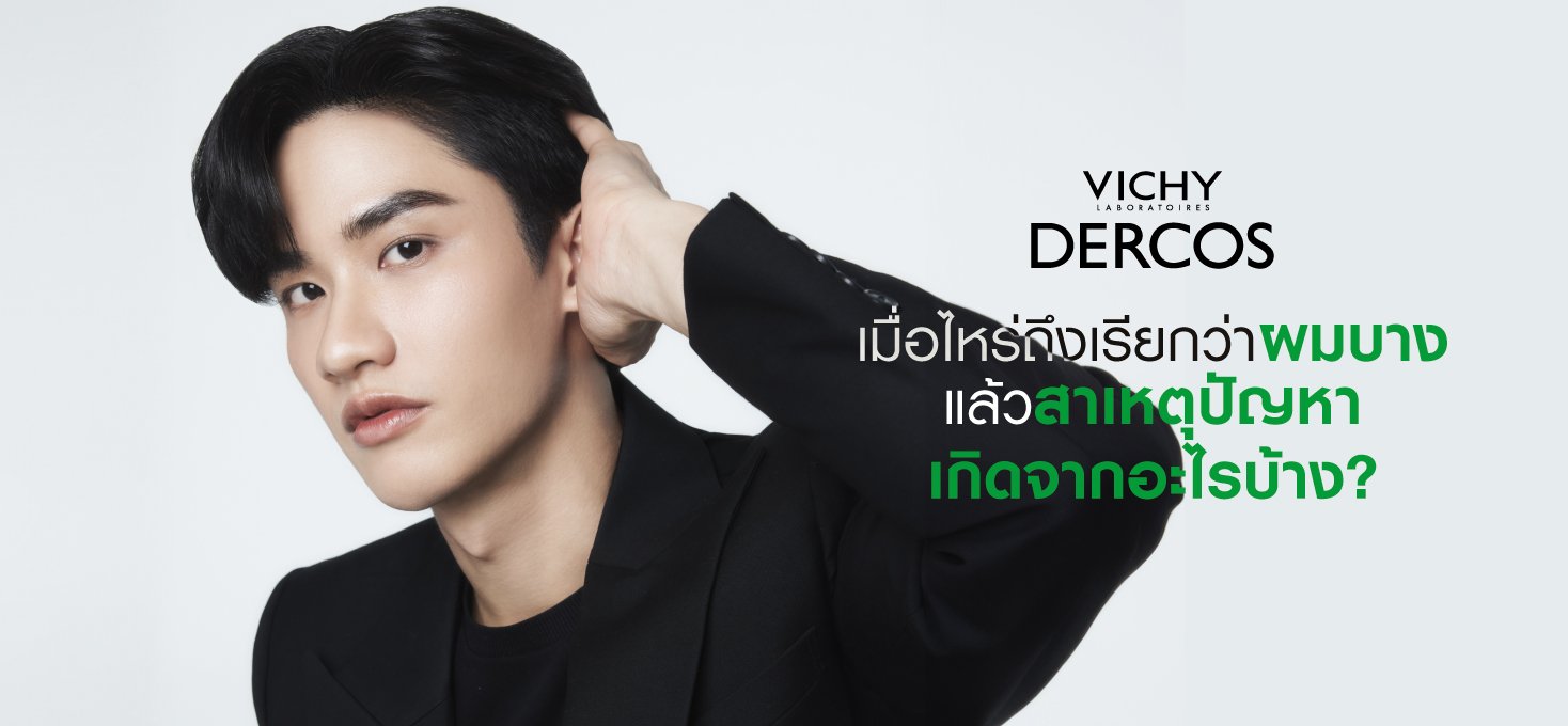 what-time-to-hair-loss