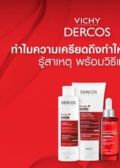 ทำไมเครียดแล้วผมร่วง