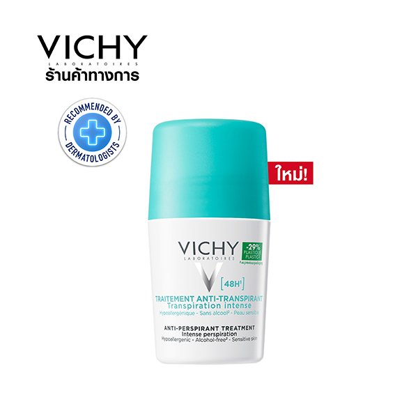 Updated-packshot-image-01