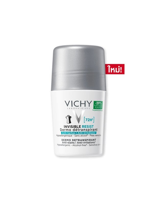 VIchy