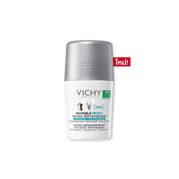 VIchy