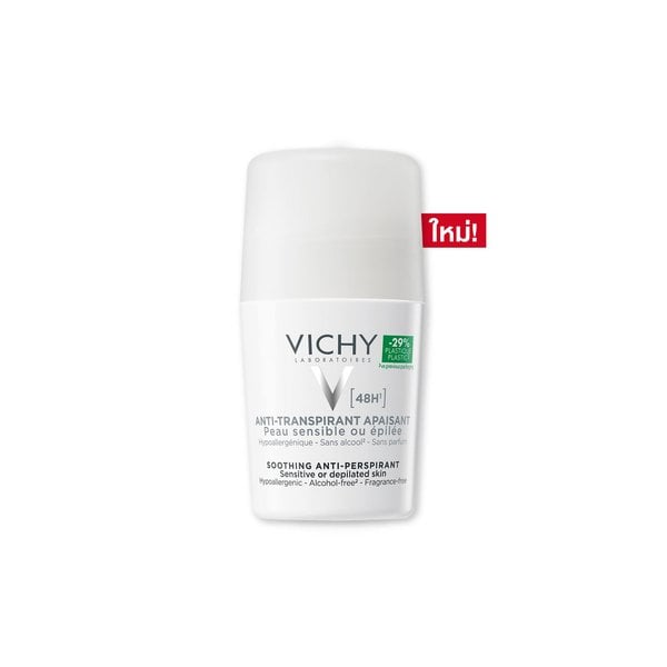 VIchy