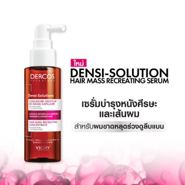 densi-solutions-thinning-weak-hair-pack2